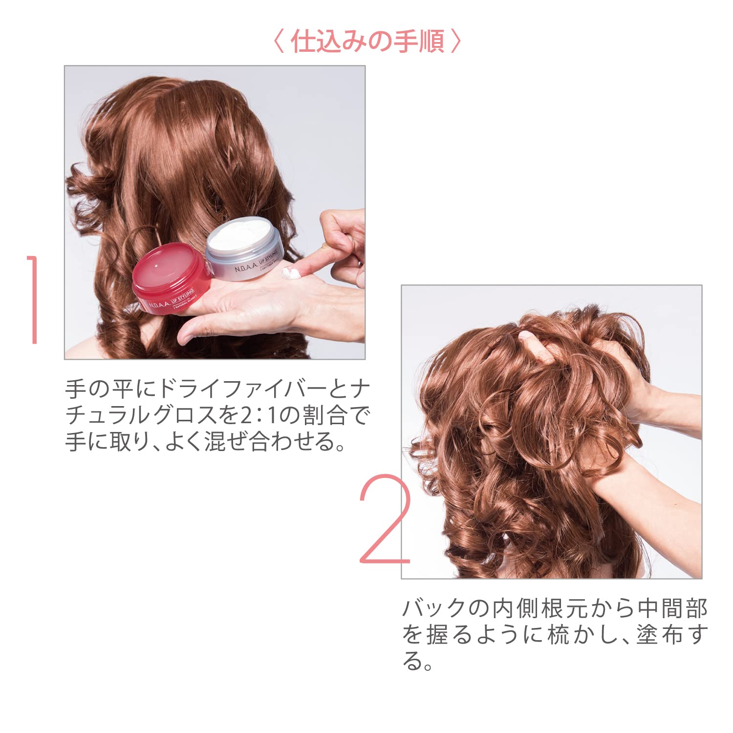 Amazon | NBAA(エヌビーエーエー) N.B.A.Aドライファイバーワックス75g